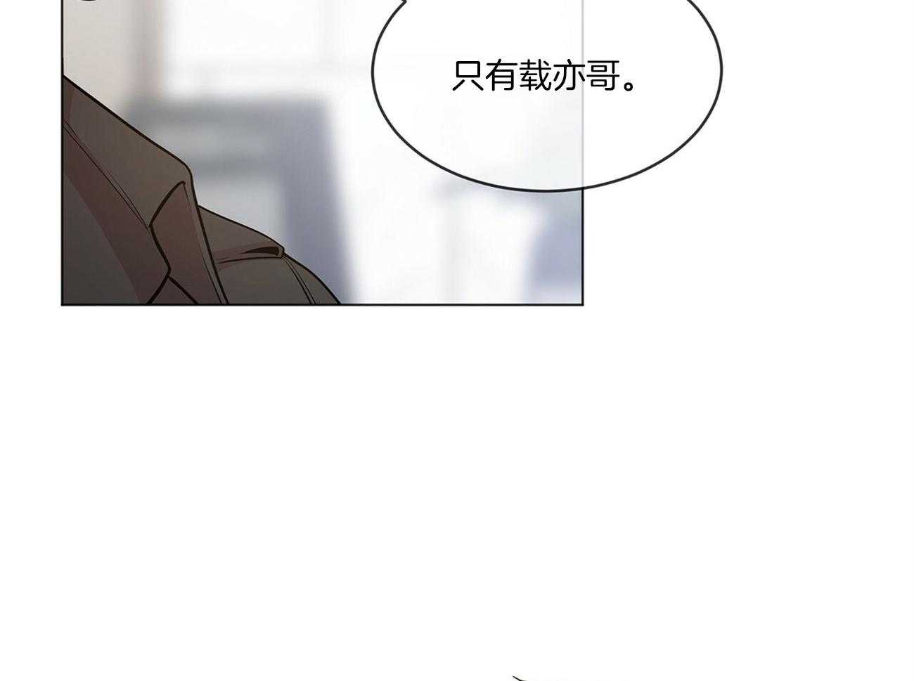 第85话_眼熟37