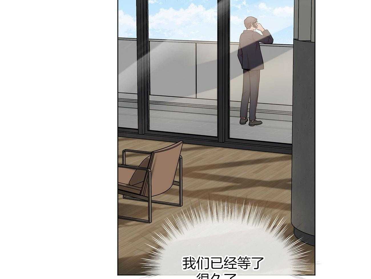 第85话_眼熟4