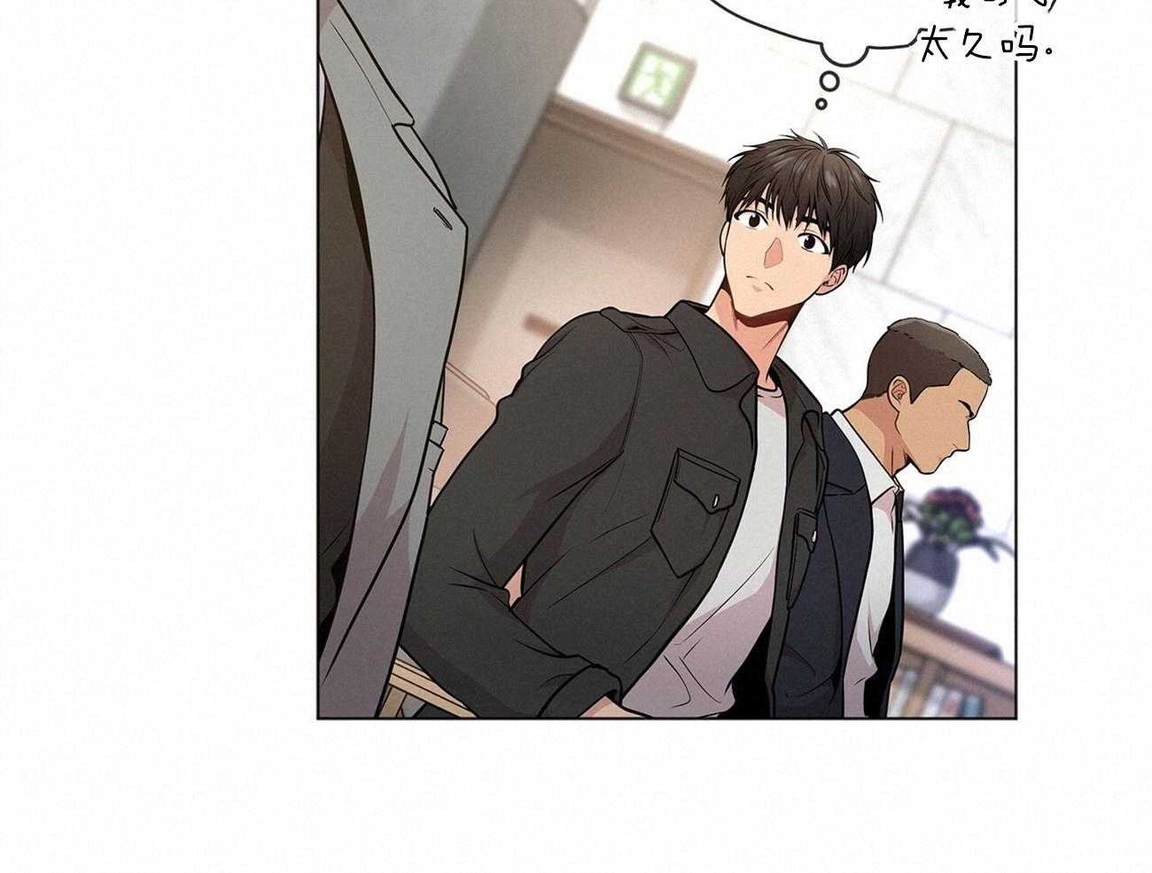 第85话_眼熟41