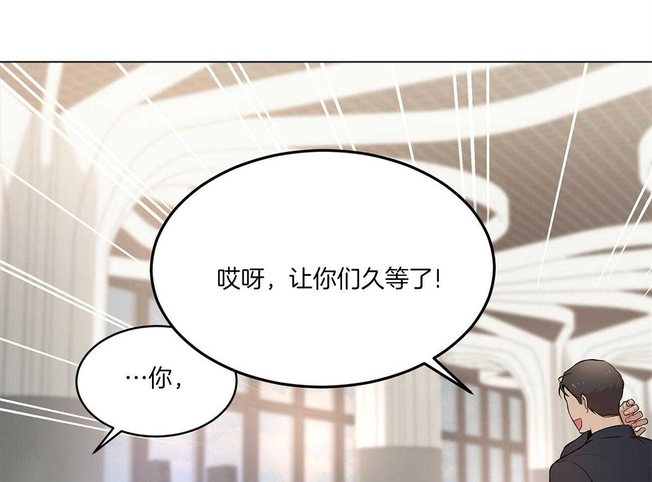第85话_眼熟43