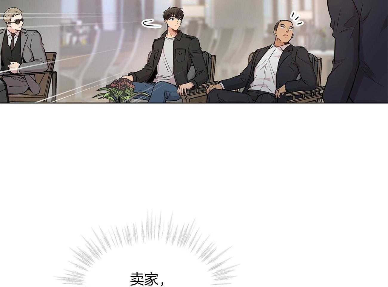 第85话_眼熟44