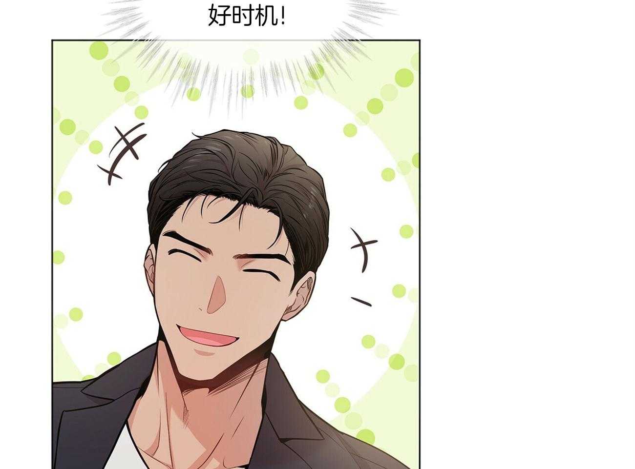 第85话_眼熟45
