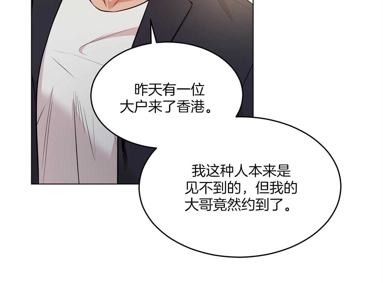第85话_眼熟46