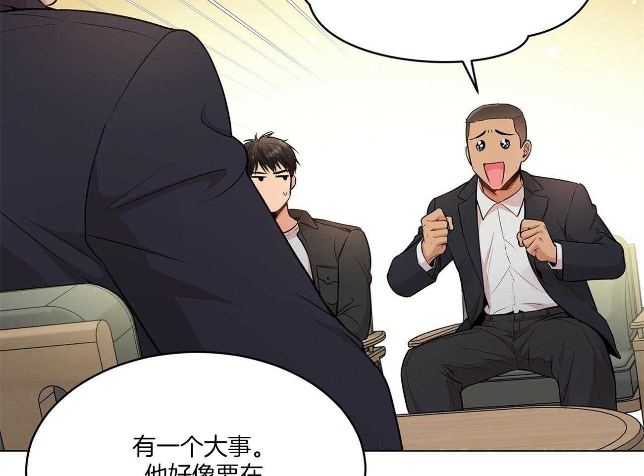 第85话_眼熟48