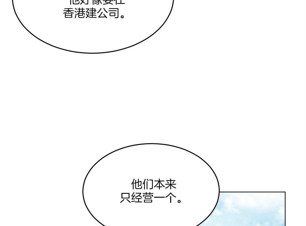 第85话_眼熟49