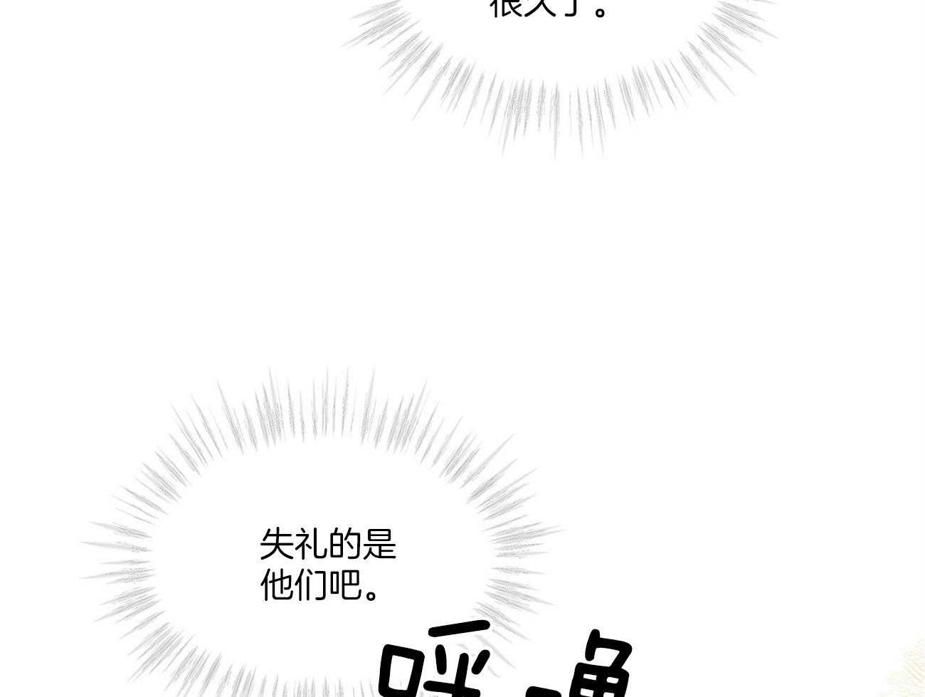 第85话_眼熟5