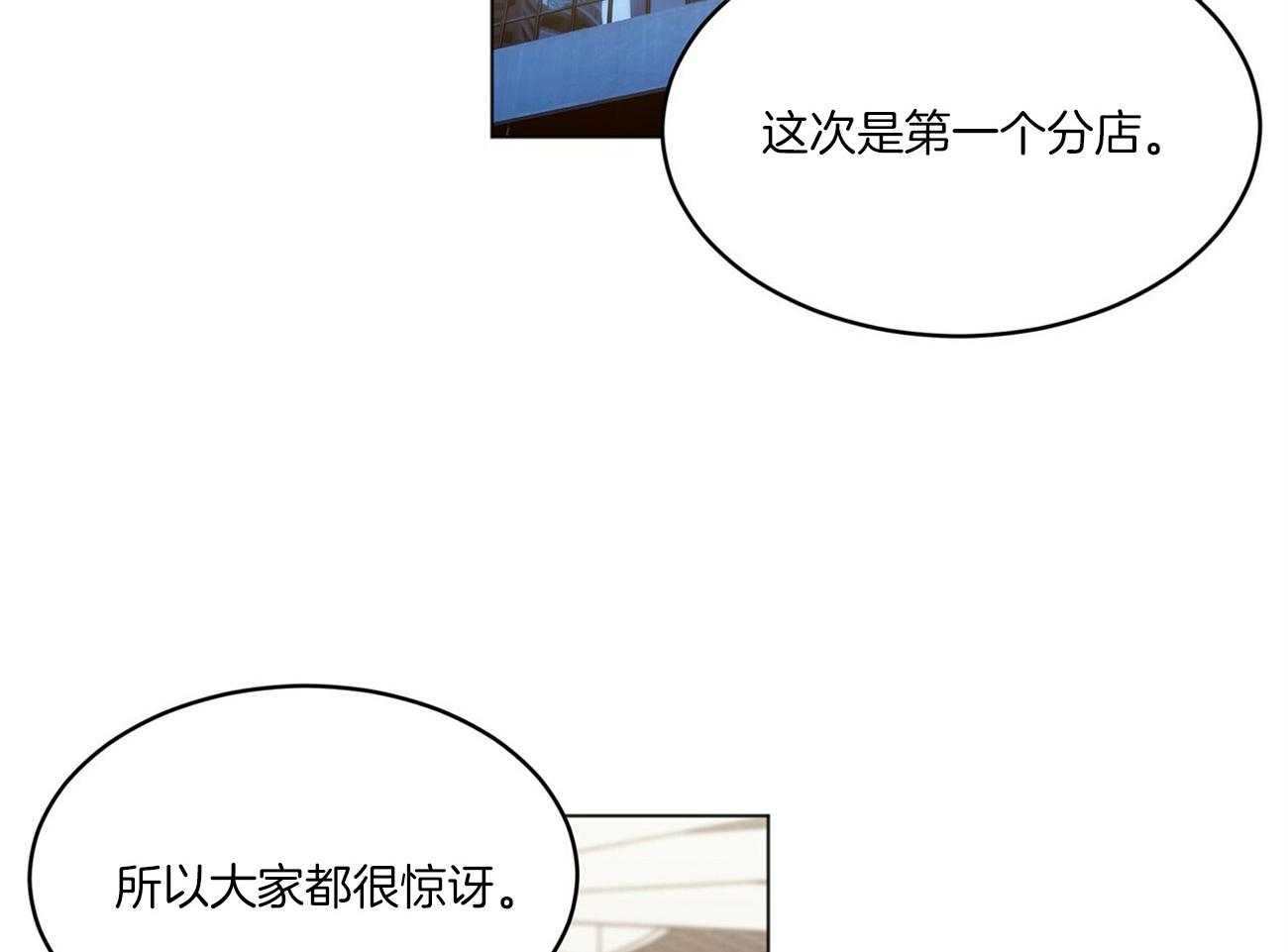 第85话_眼熟51