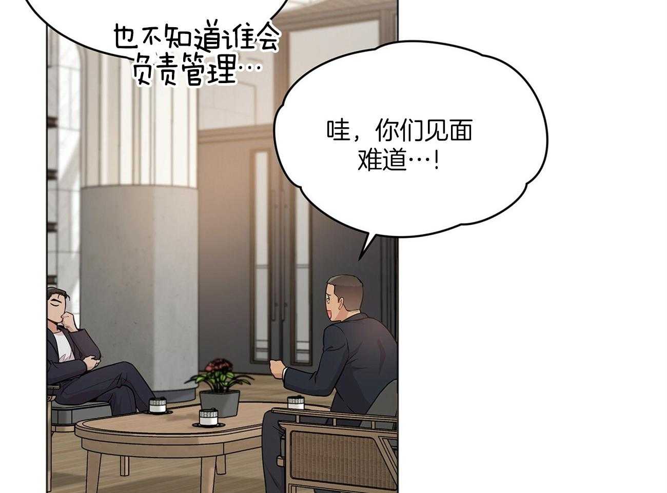 第85话_眼熟52