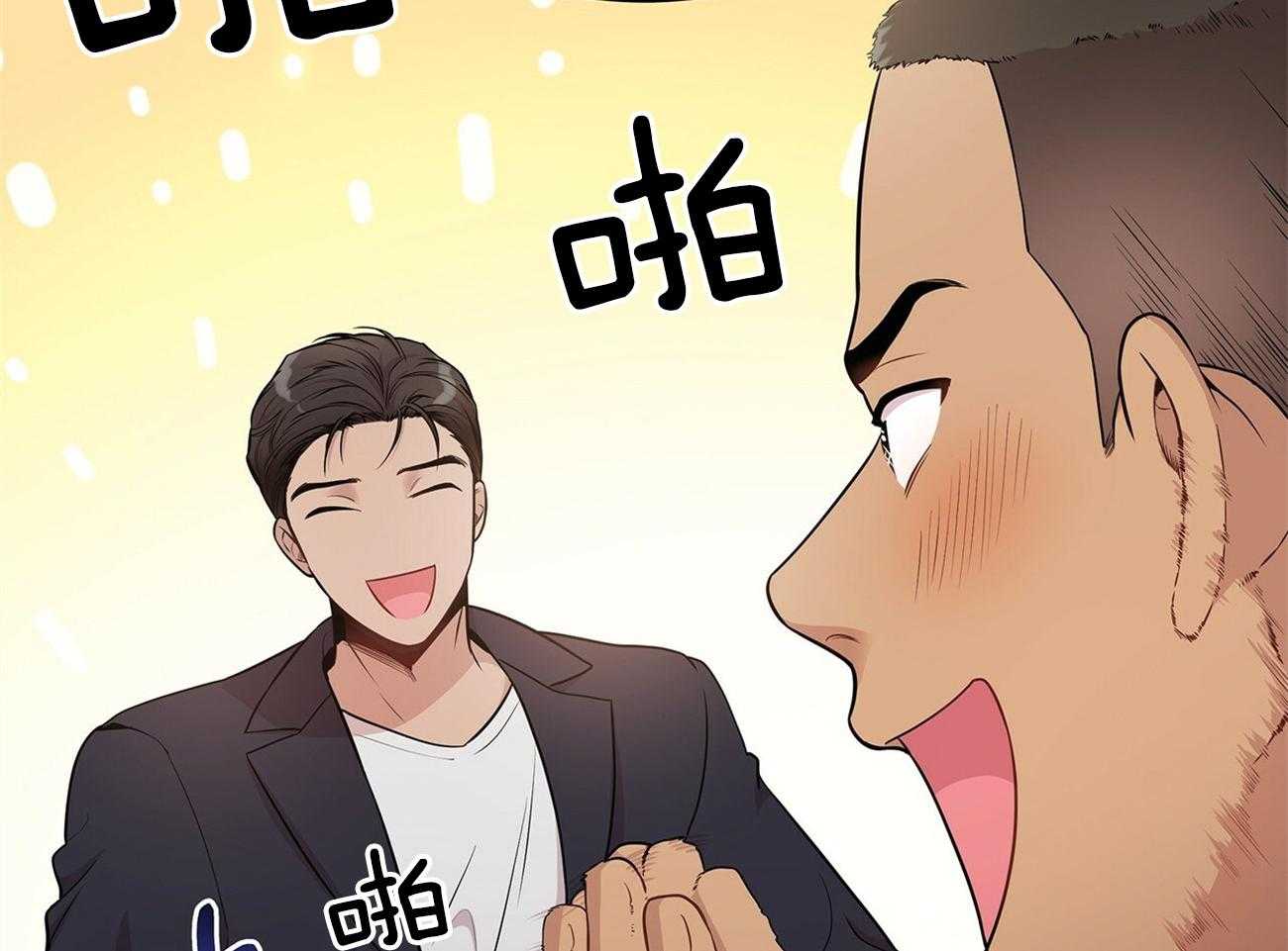 第85话_眼熟54