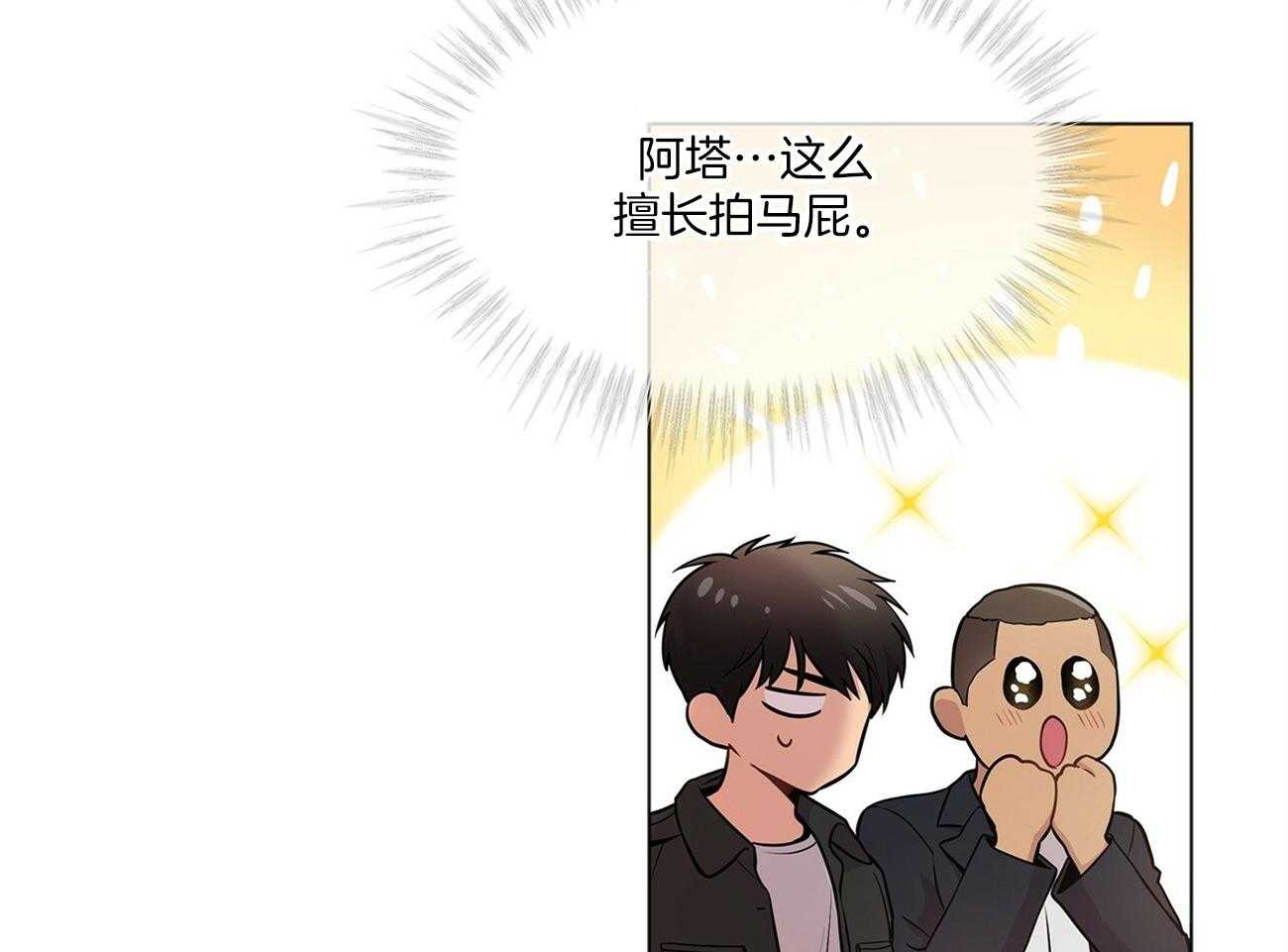 第85话_眼熟56