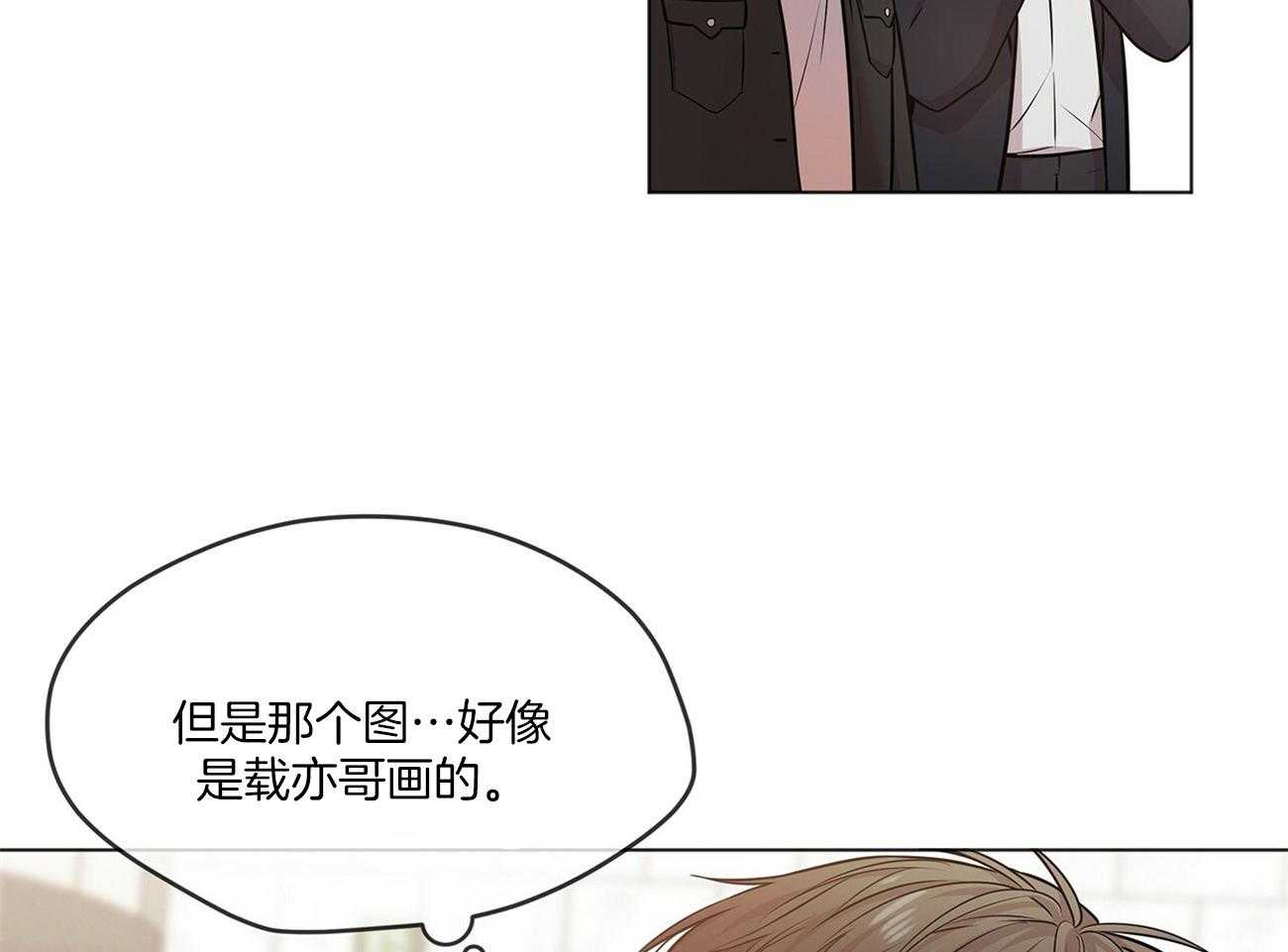 第85话_眼熟57