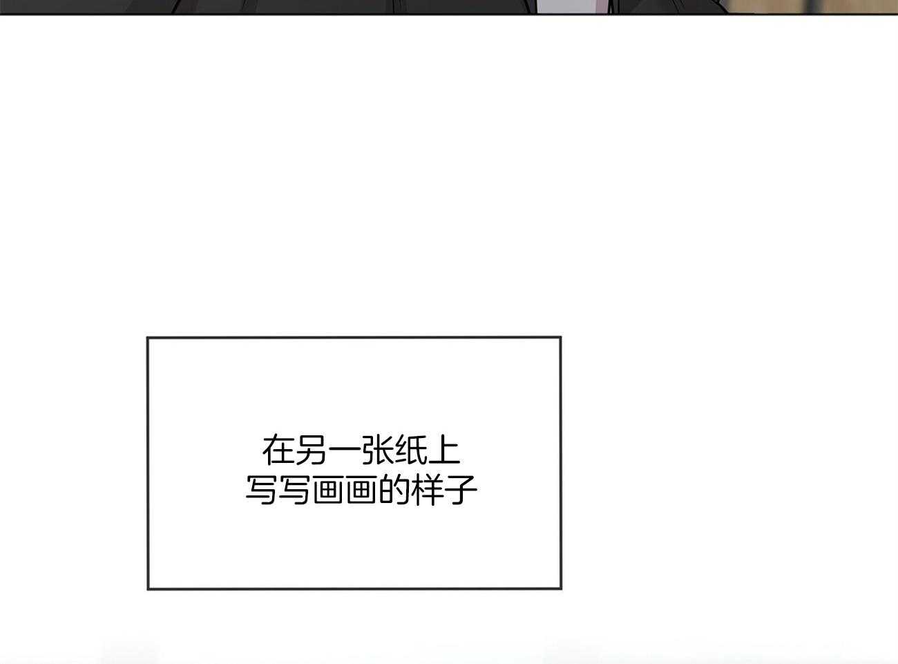 第85话_眼熟59