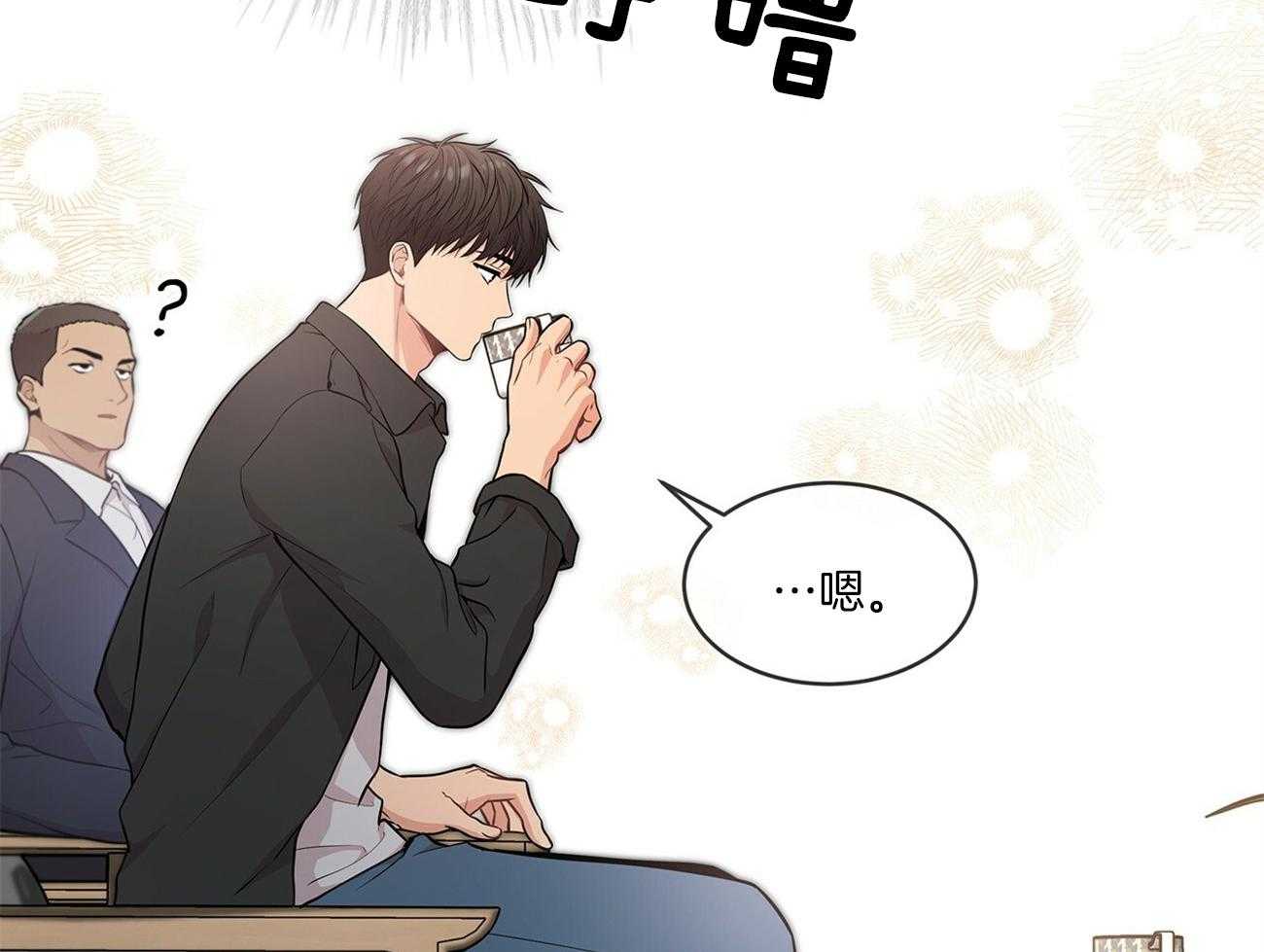 第85话_眼熟6
