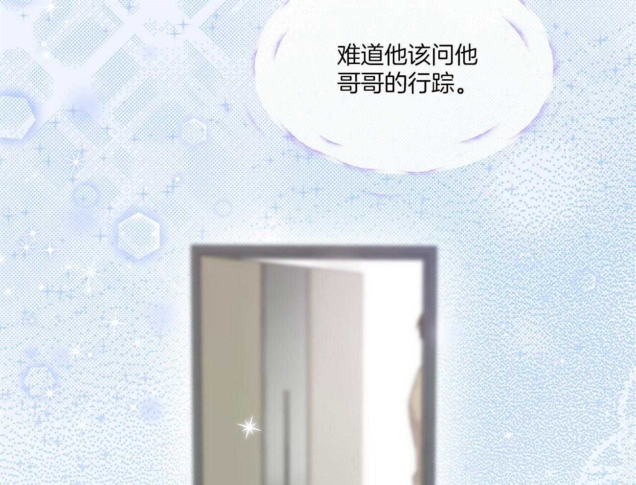 第85话_眼熟63