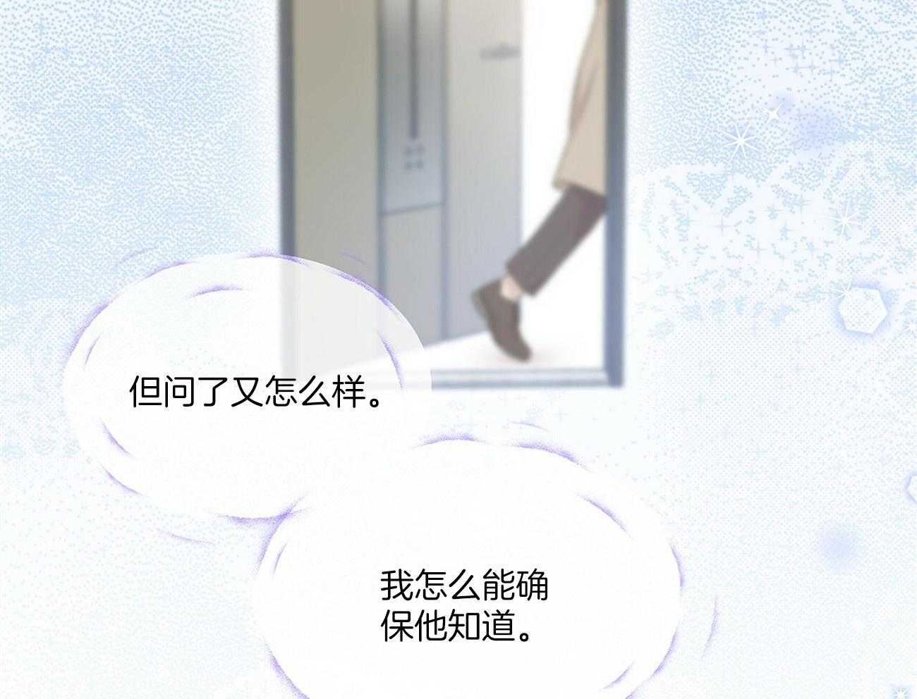 第85话_眼熟64