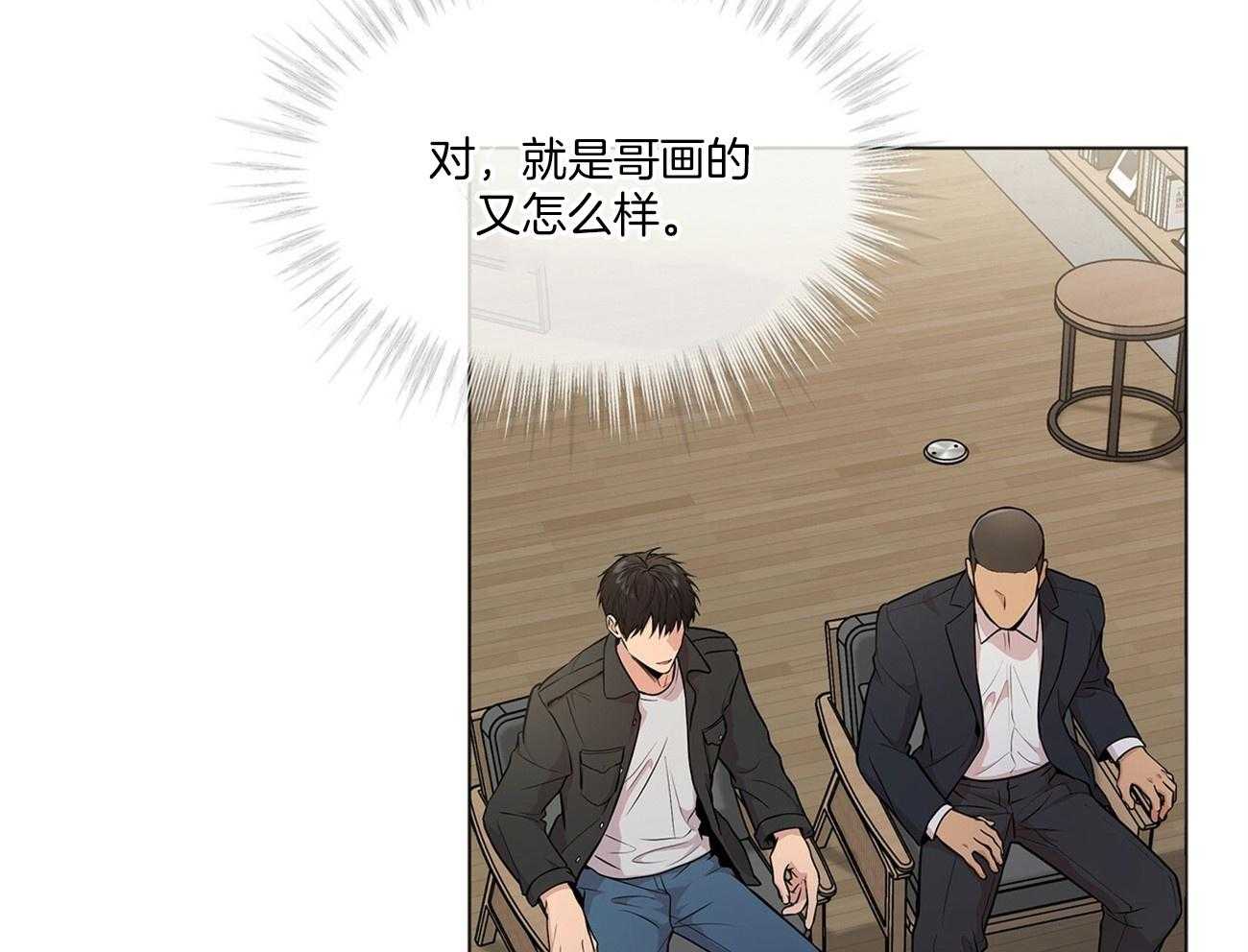 第85话_眼熟66