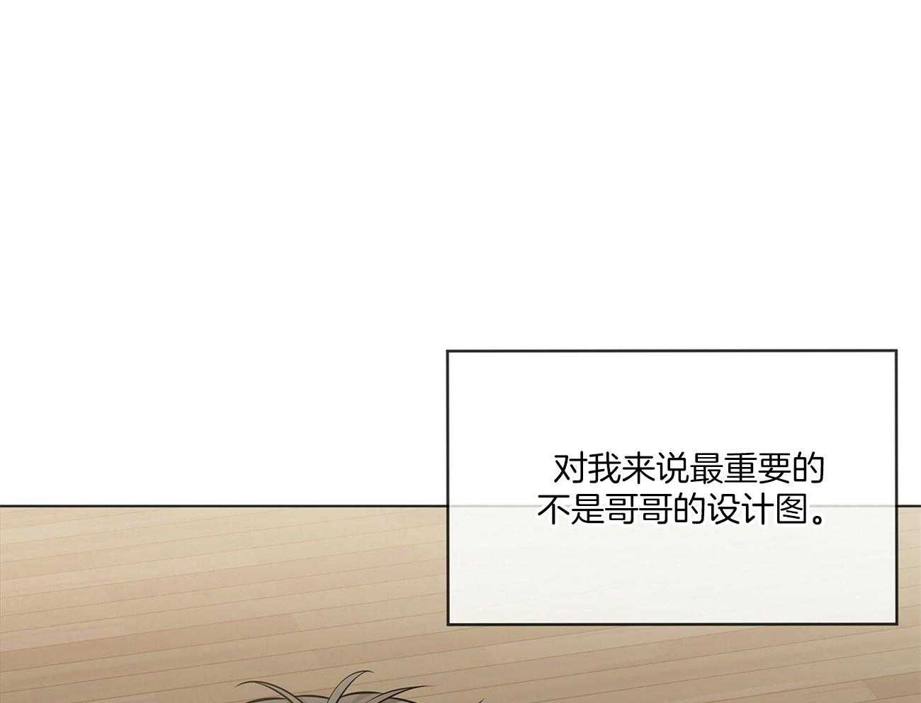 第85话_眼熟68