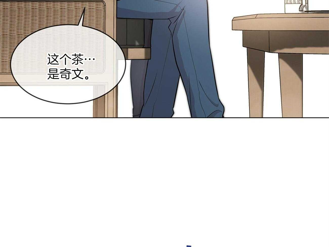 第85话_眼熟7