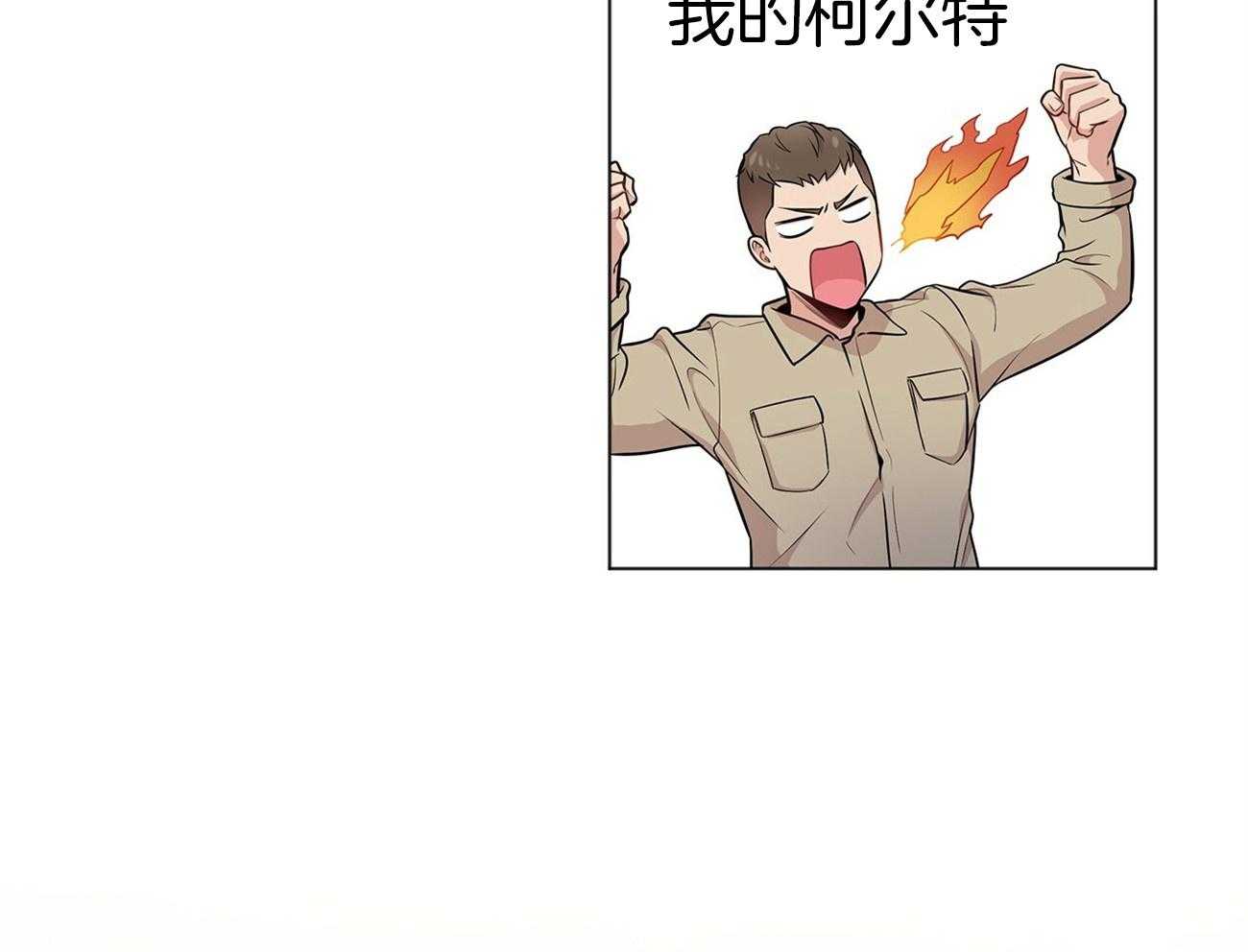 第85话_眼熟73
