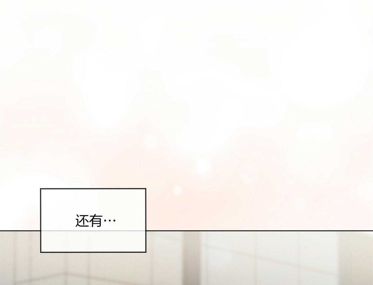 第85话_眼熟74