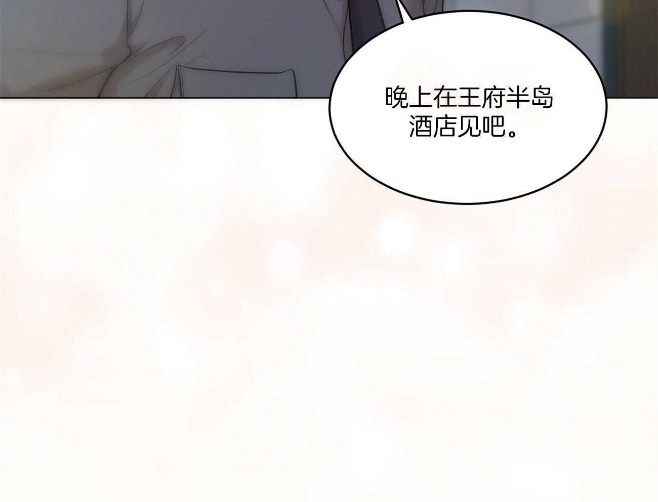 第85话_眼熟76