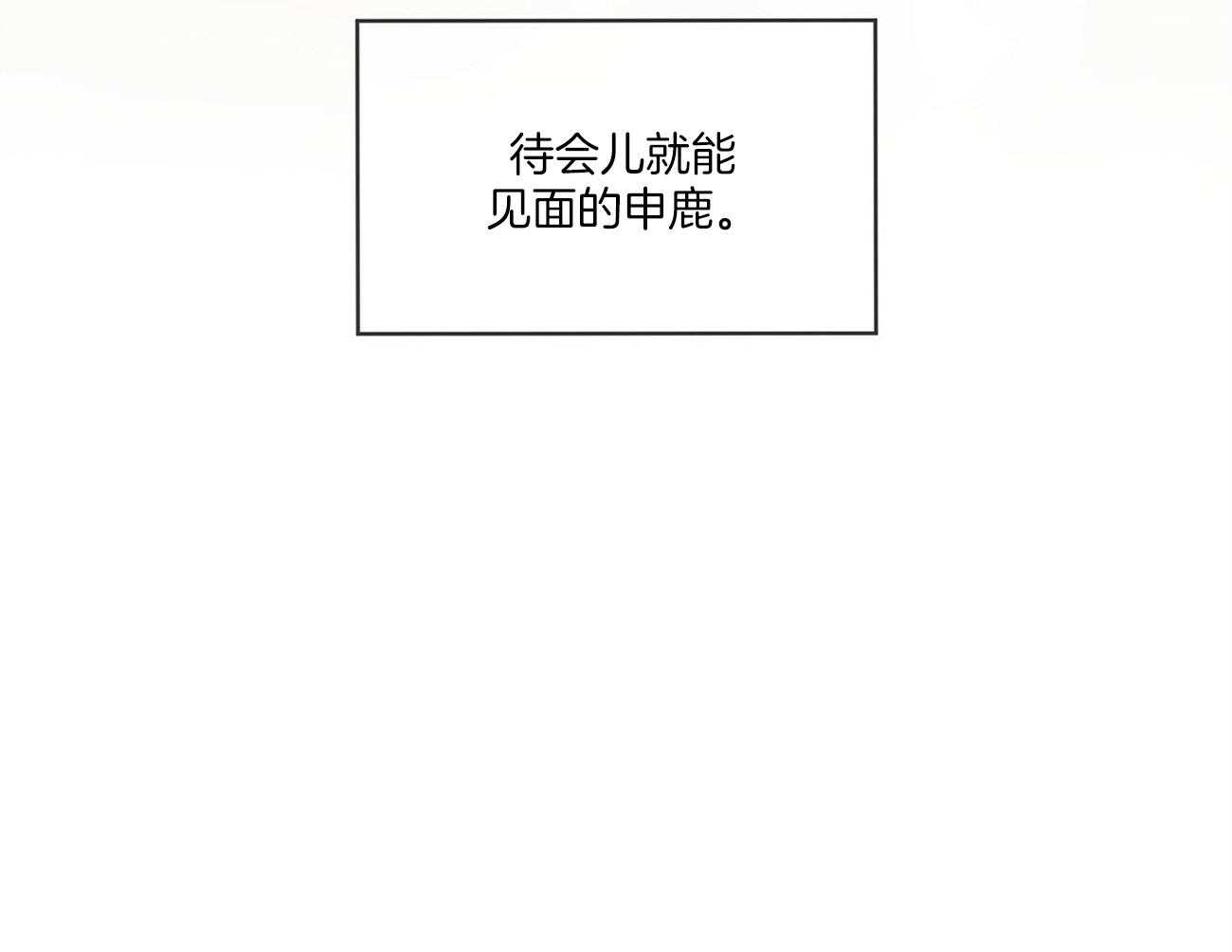 第85话_眼熟77