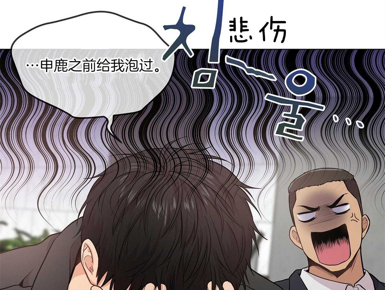 第85话_眼熟8