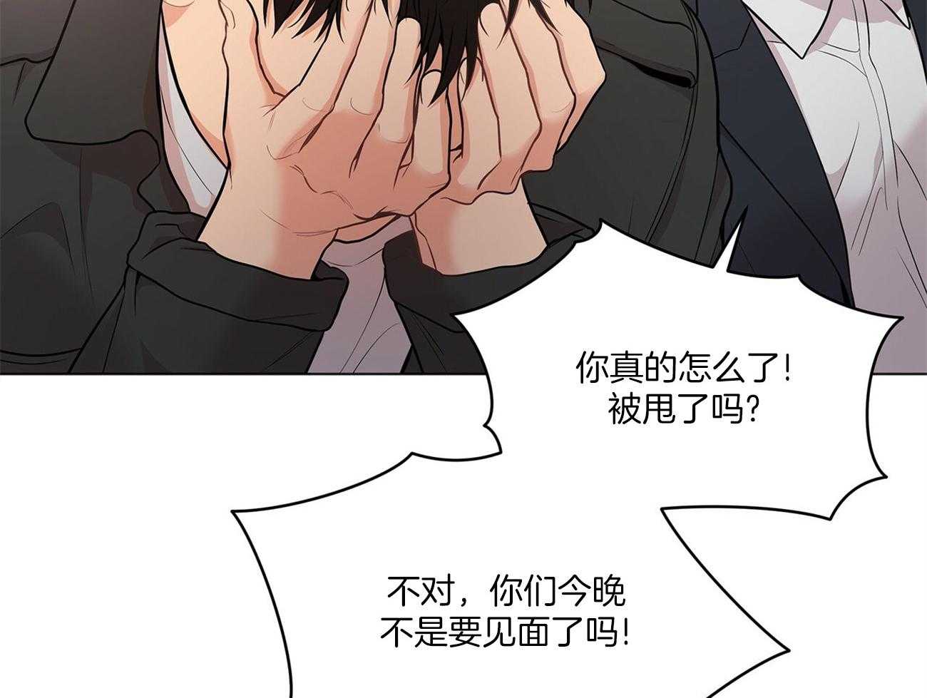 第85话_眼熟9