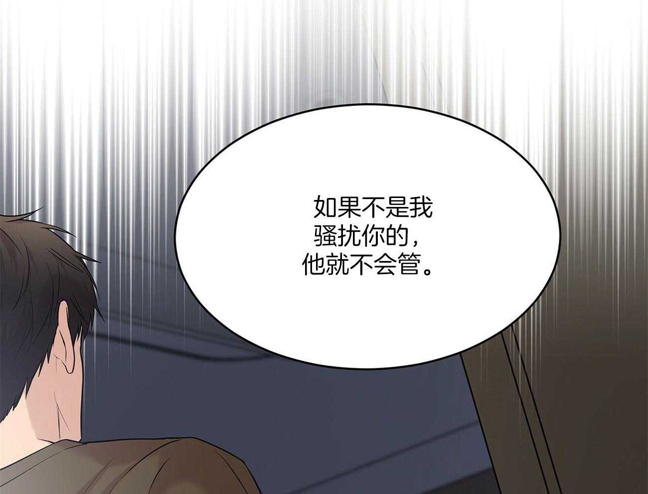 第84话_笑一笑11