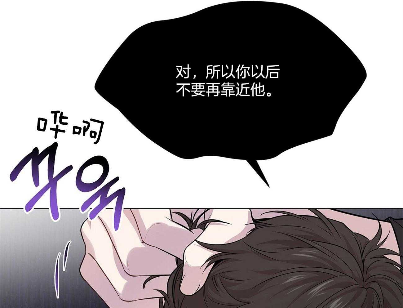 第84话_笑一笑14