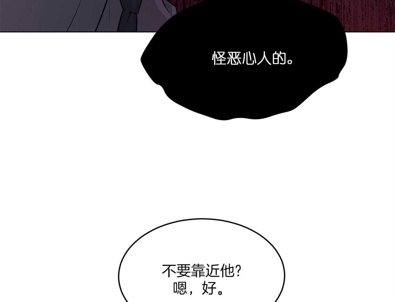 第84话_笑一笑16