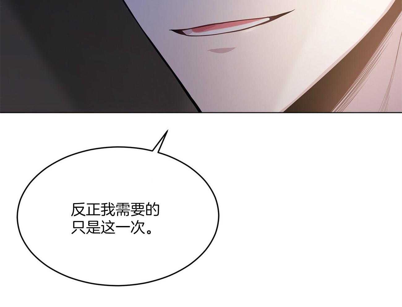 第84话_笑一笑18