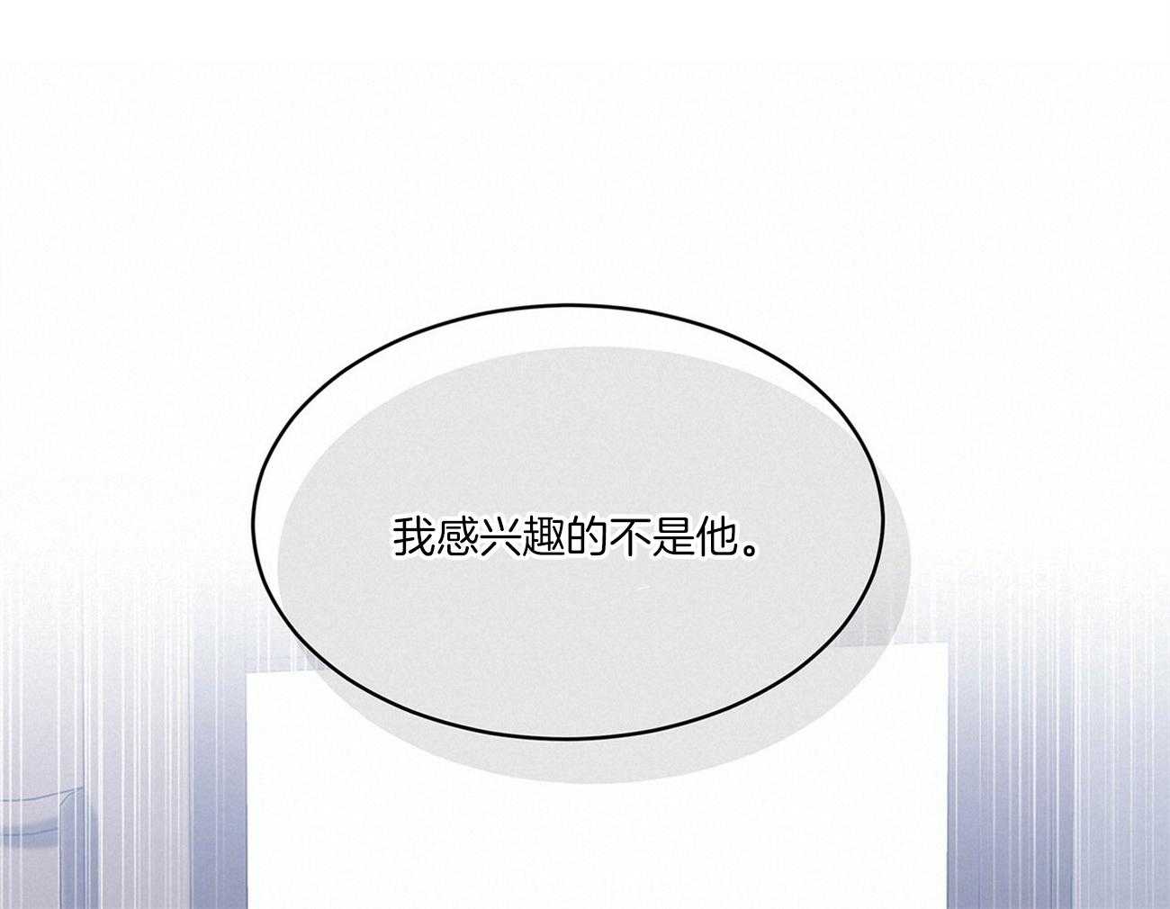 第84话_笑一笑19