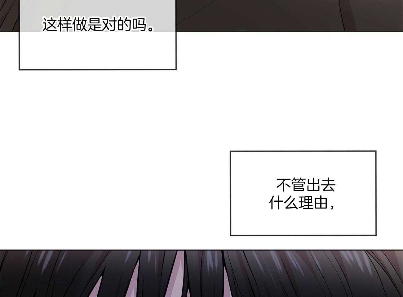 第84话_笑一笑25