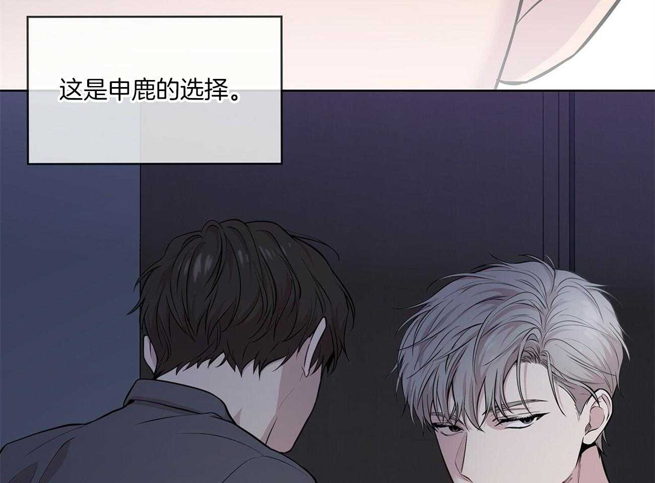 第84话_笑一笑27