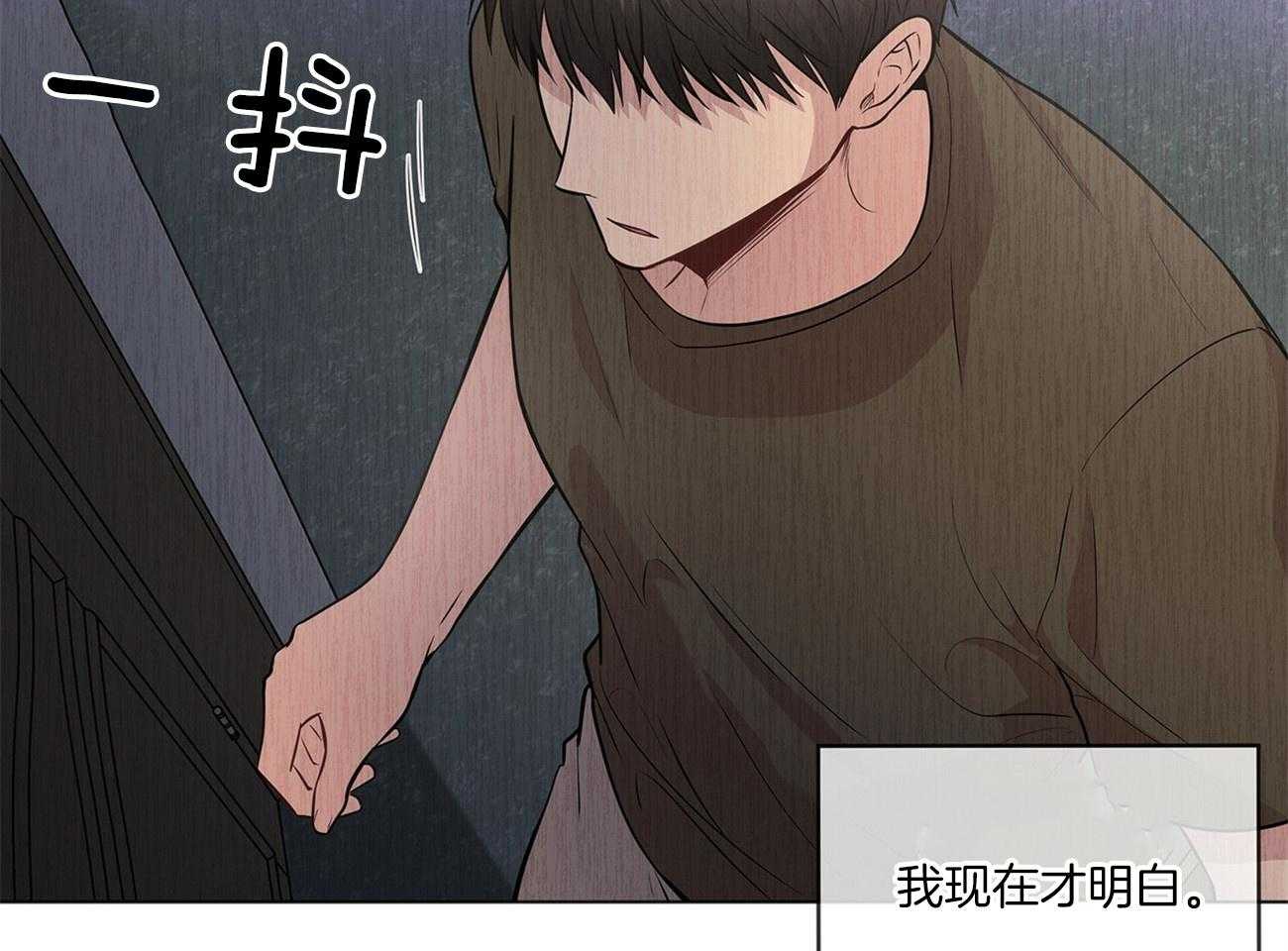 第84话_笑一笑31