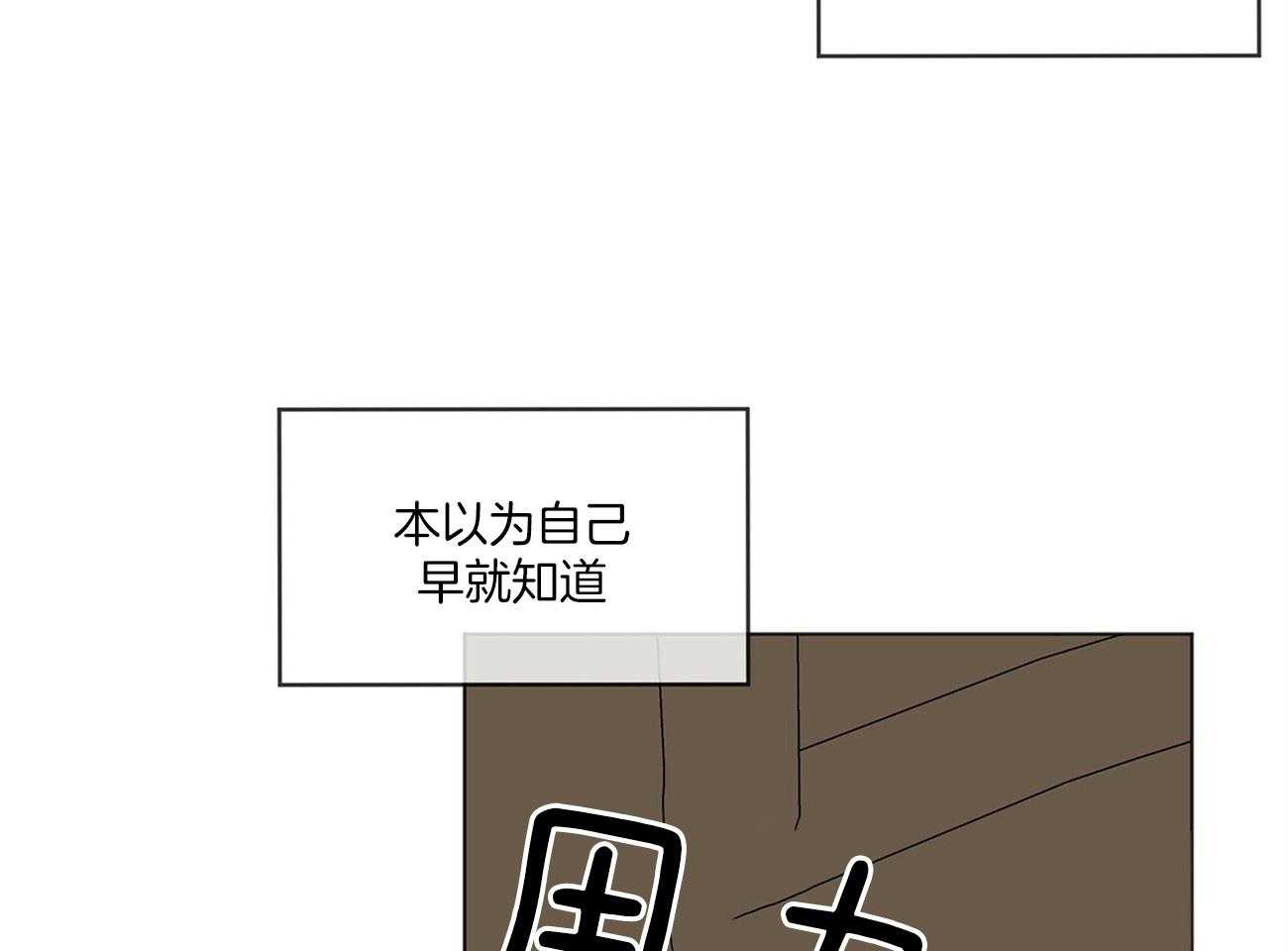 第84话_笑一笑32