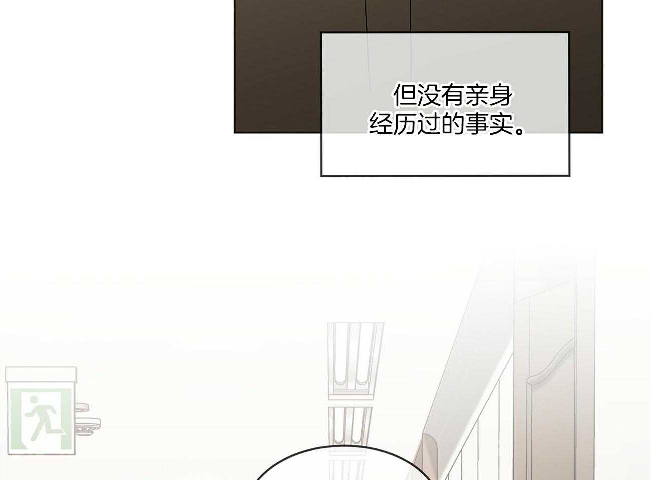 第84话_笑一笑34