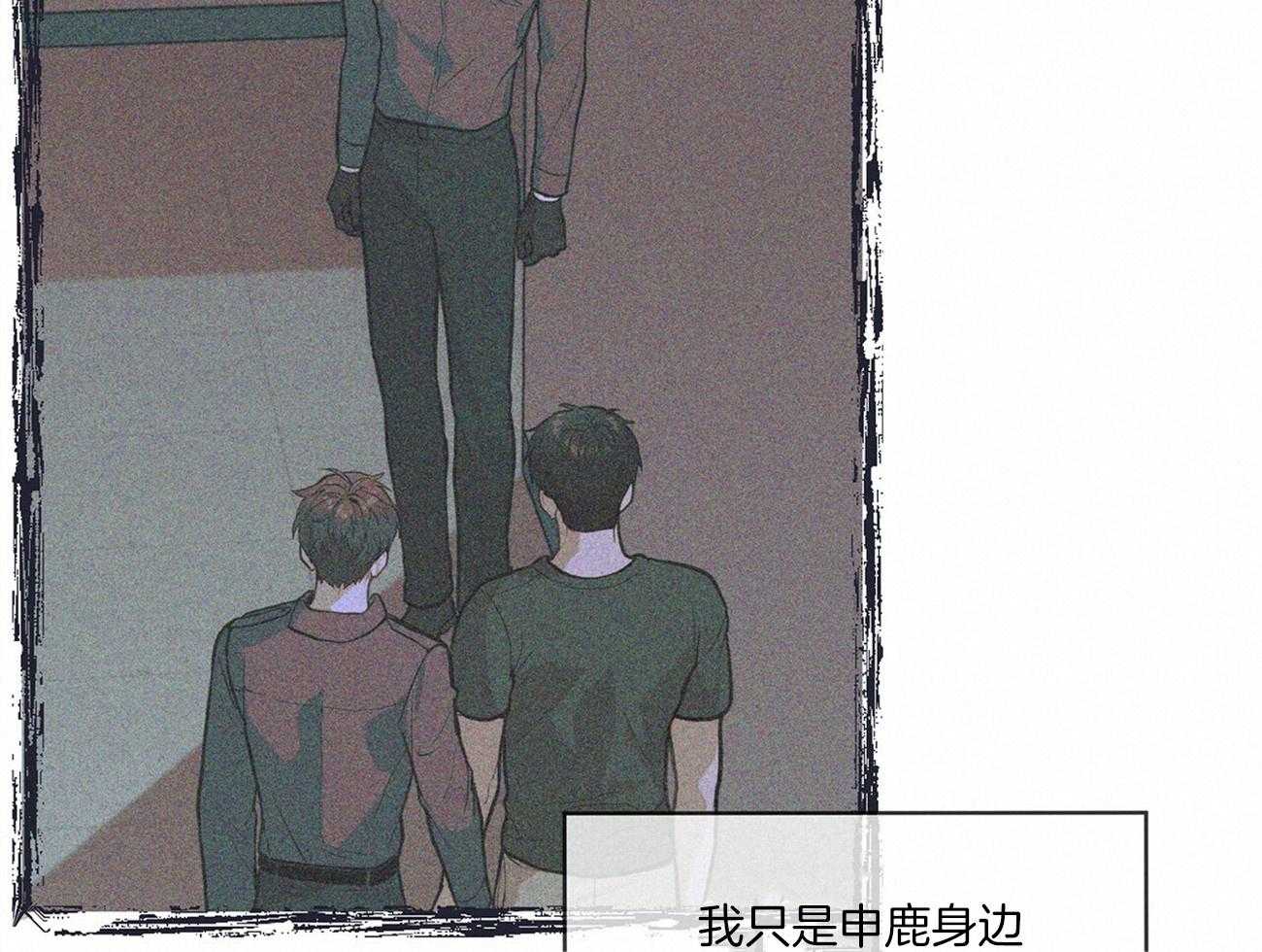 第84话_笑一笑42