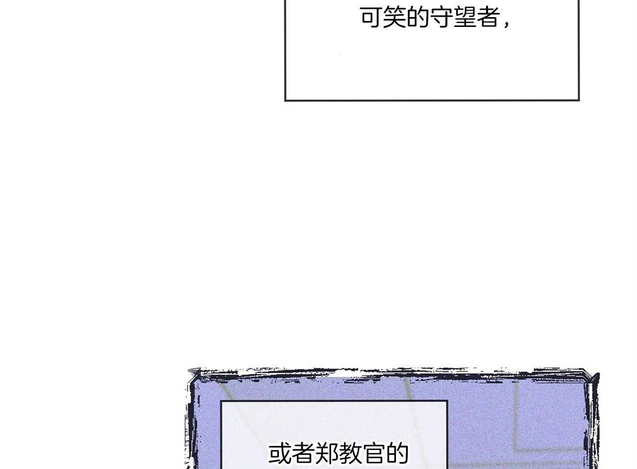 第84话_笑一笑43