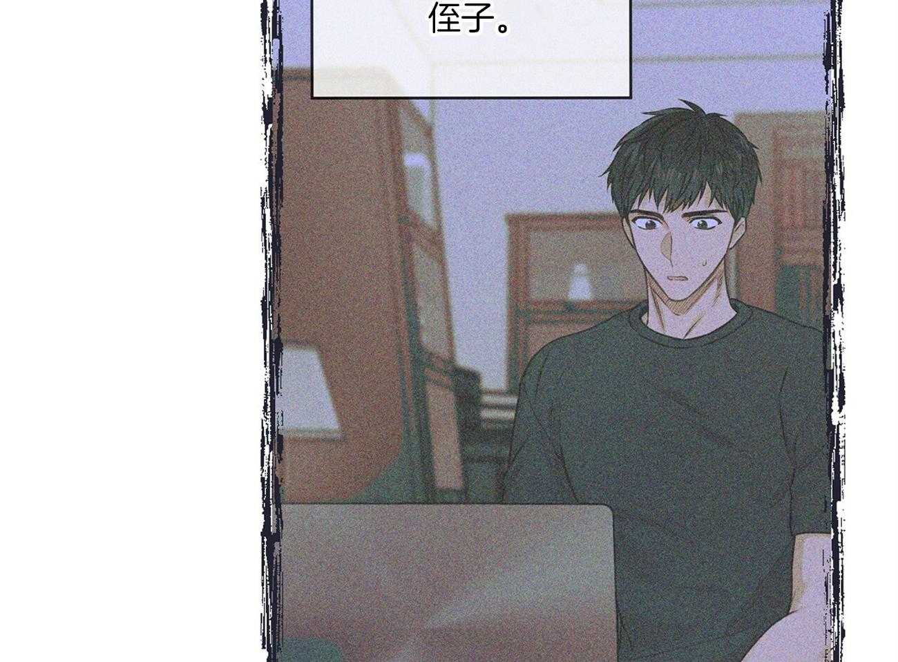 第84话_笑一笑44