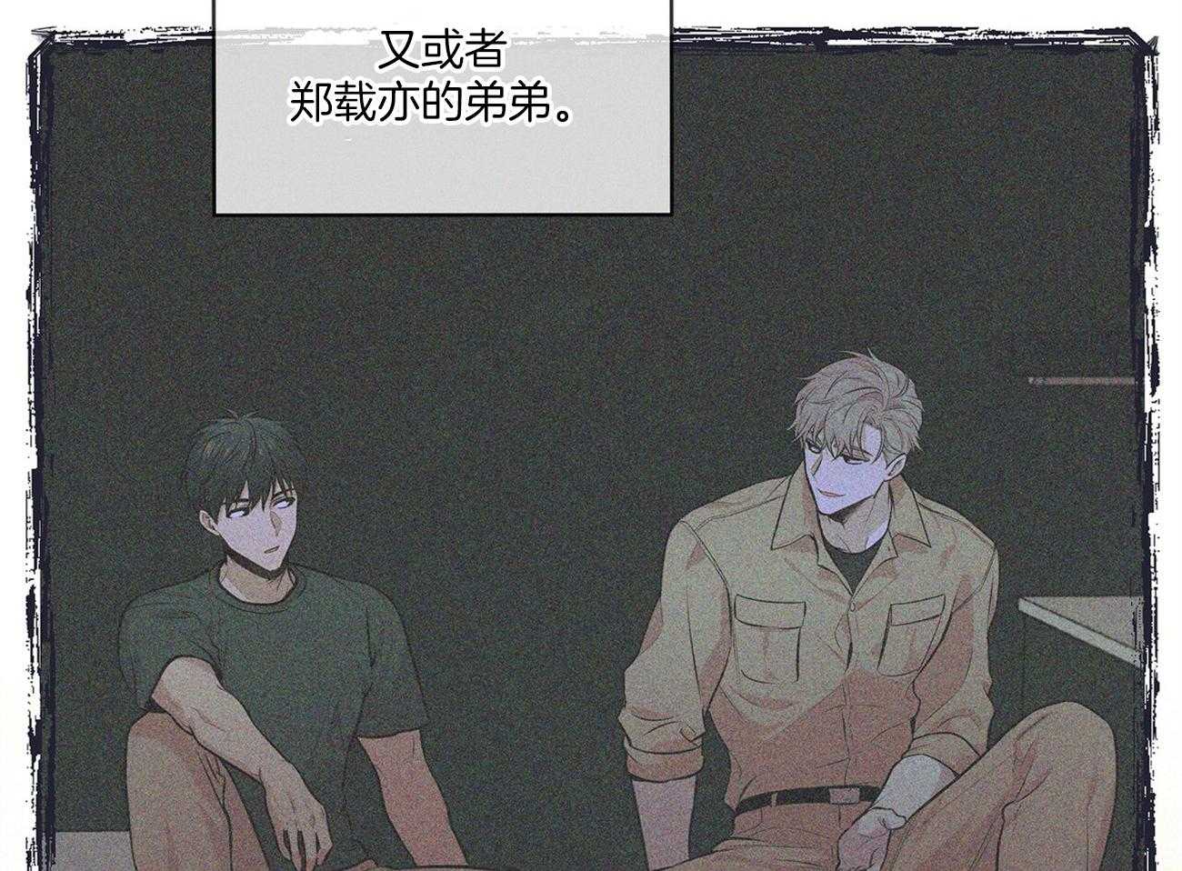 第84话_笑一笑46