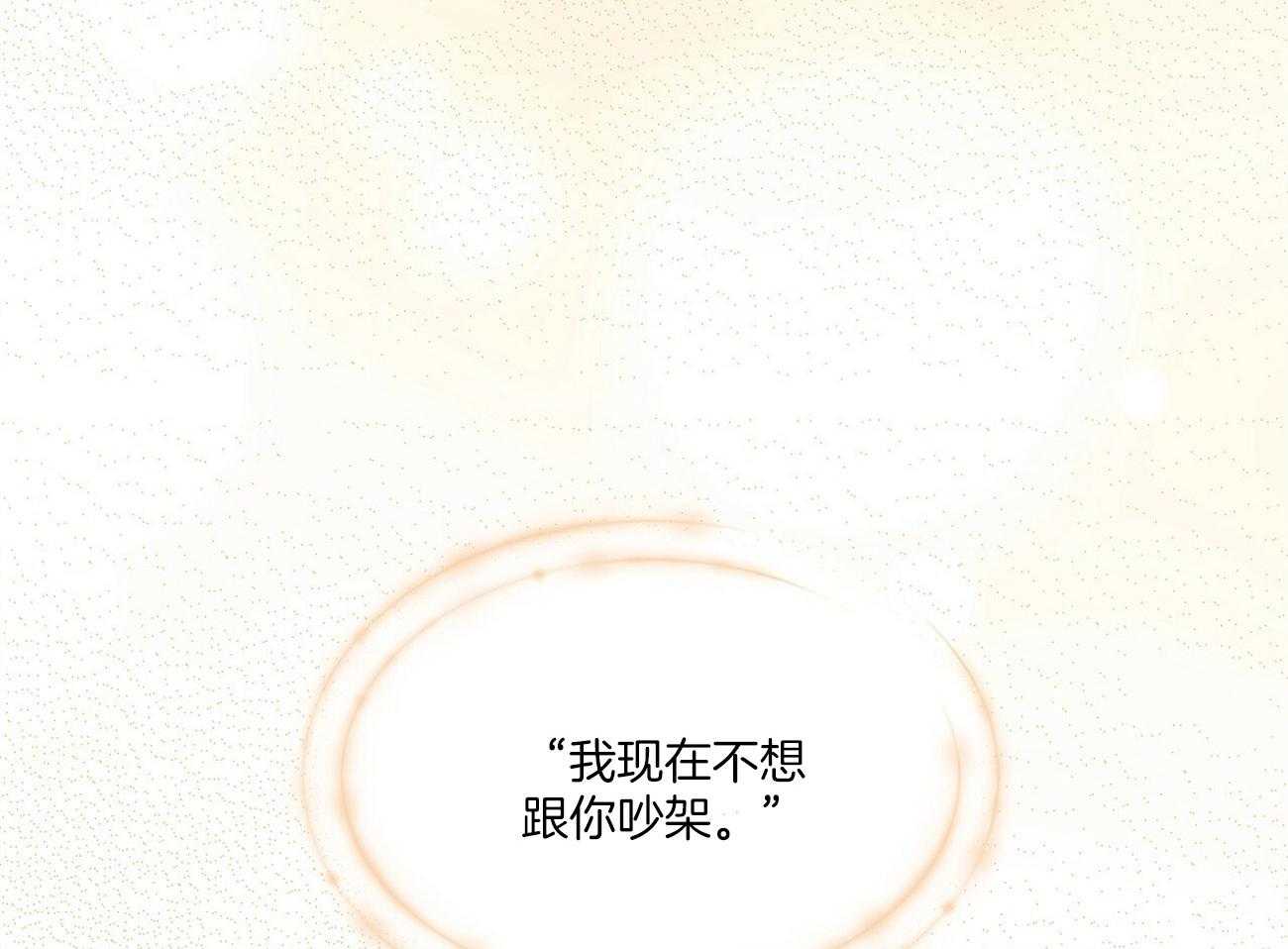第84话_笑一笑48