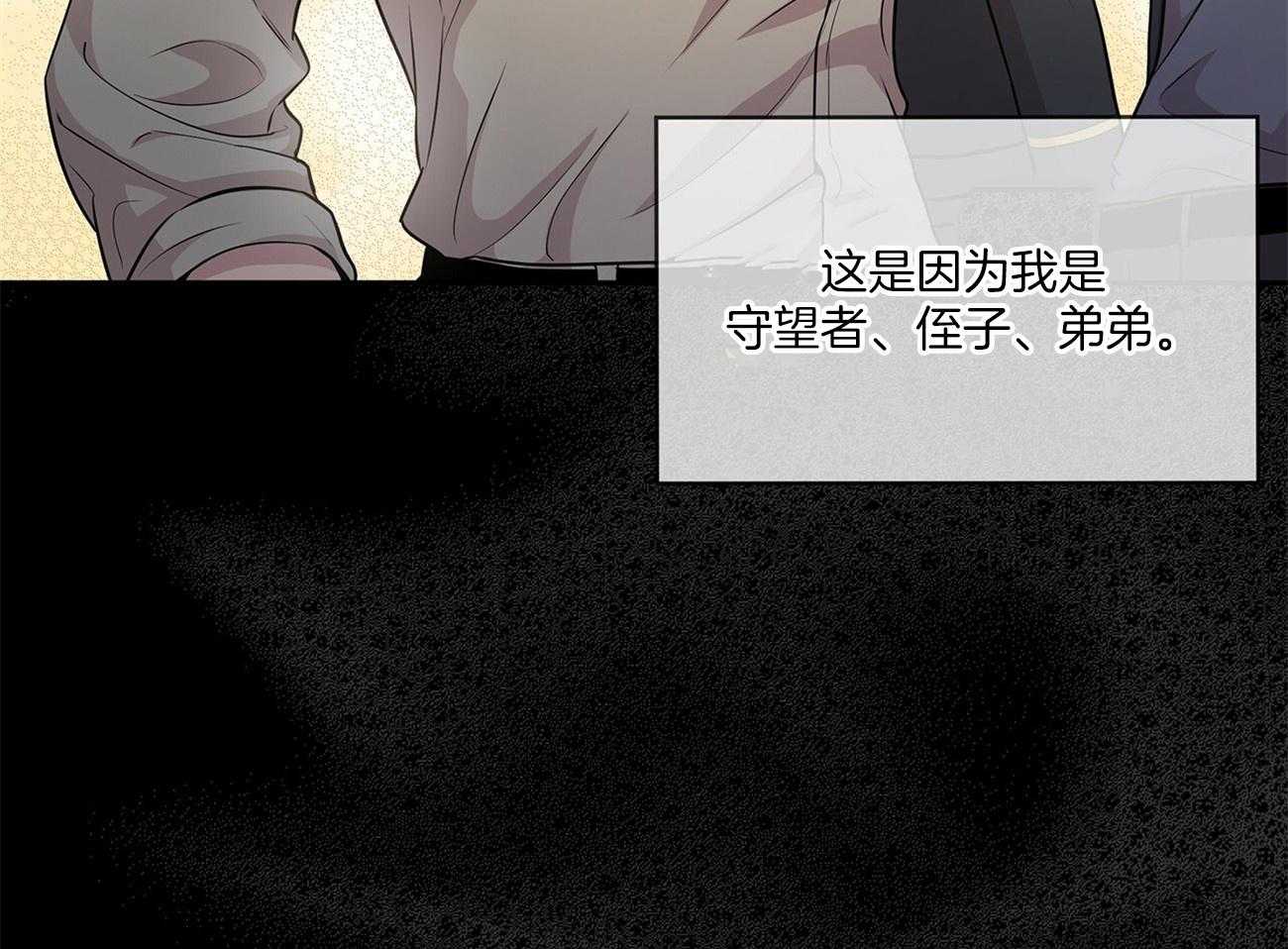 第84话_笑一笑51