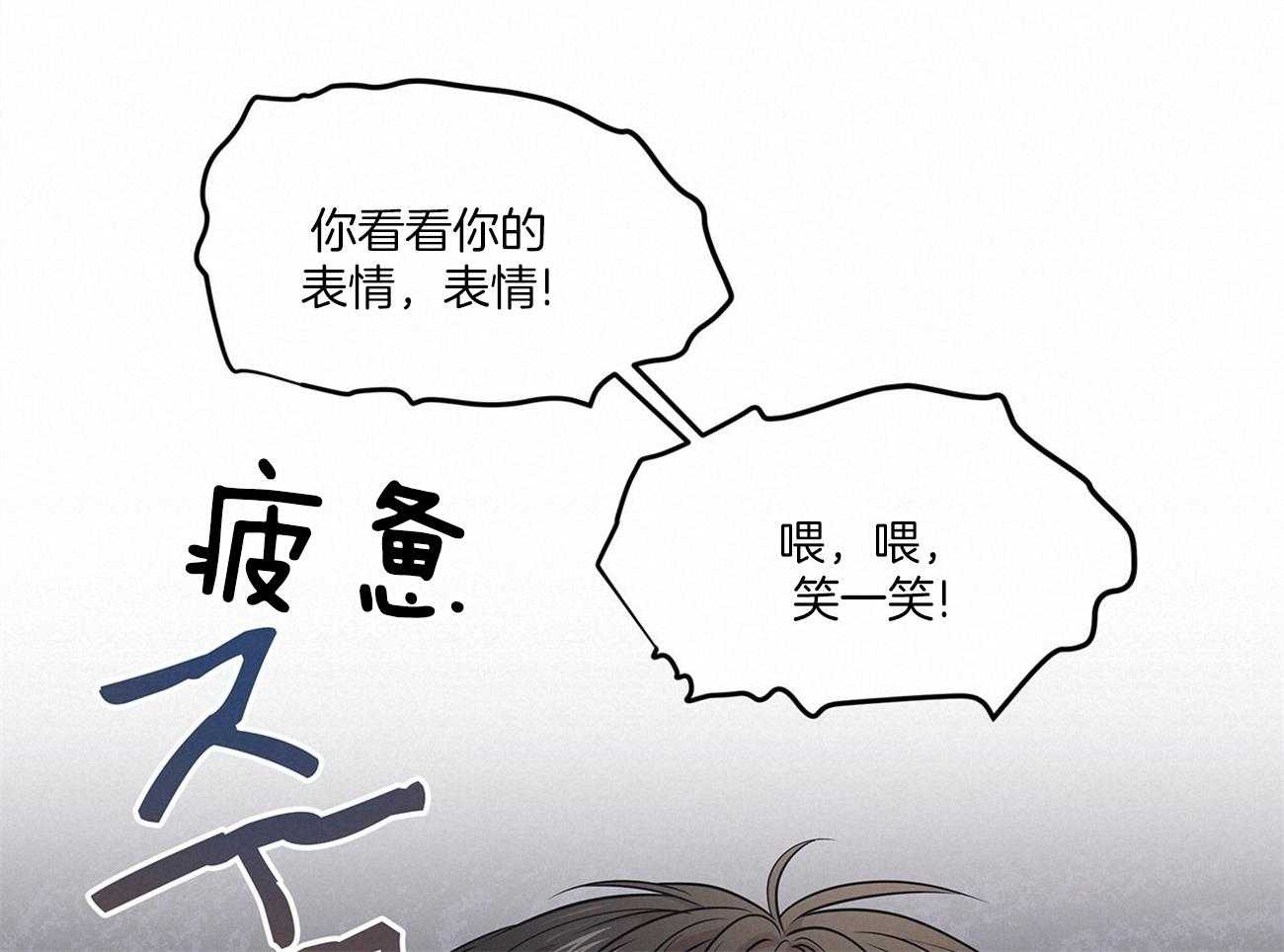 第84话_笑一笑63