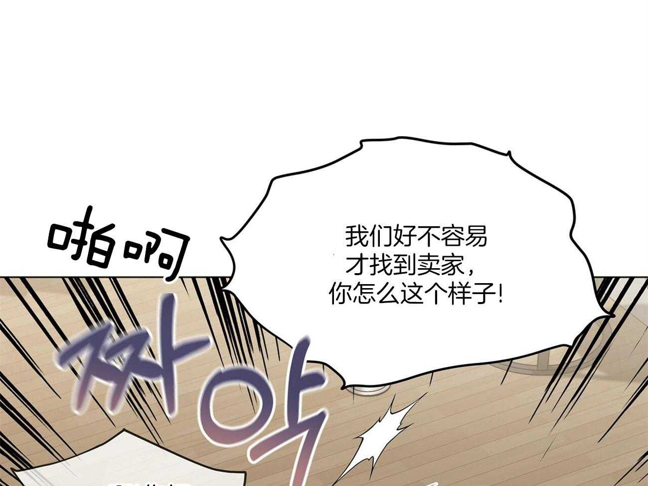 第84话_笑一笑66