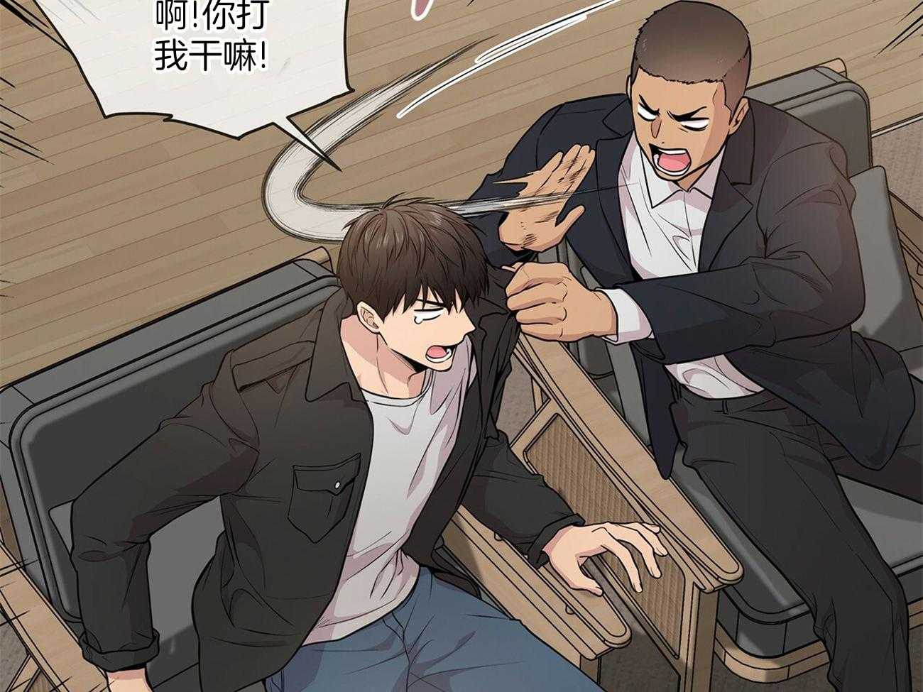 第84话_笑一笑67