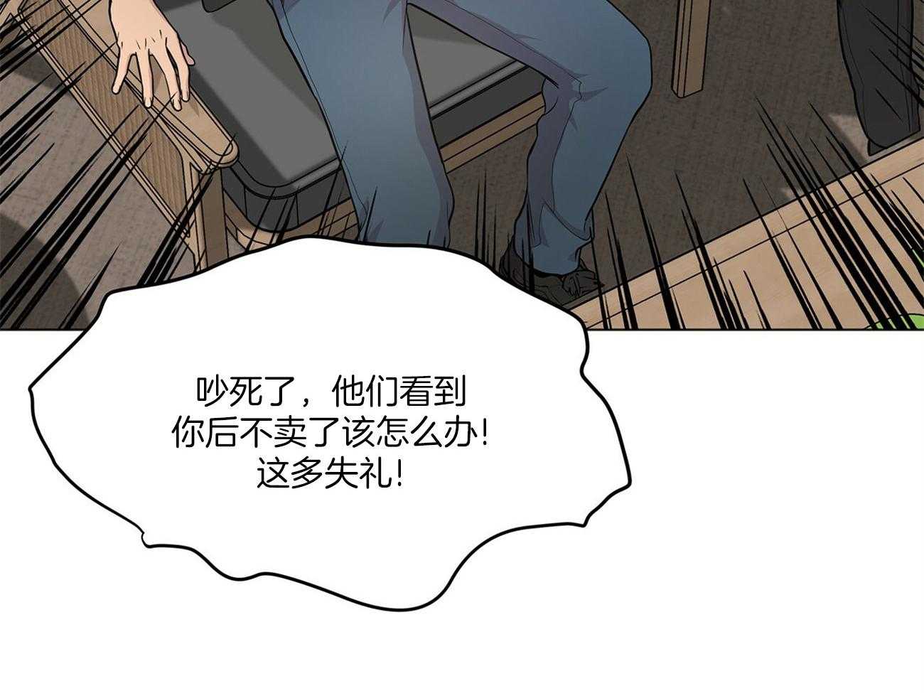 第84话_笑一笑68