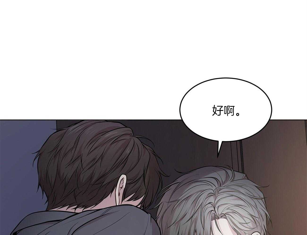 第84话_笑一笑7