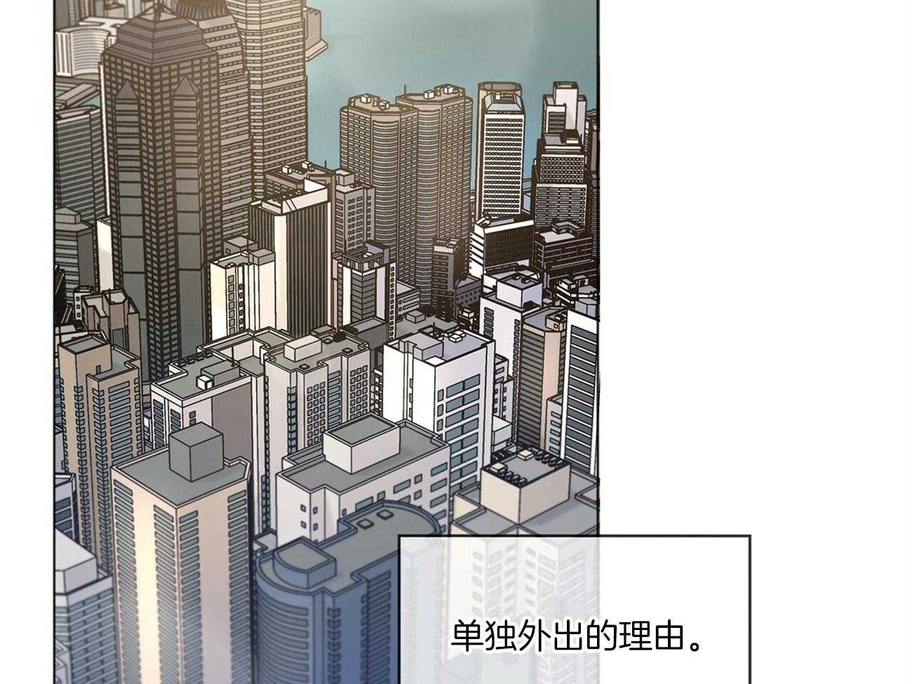 第84话_笑一笑73